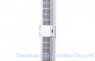 Тепловая завеса Olefini CM312W VERT U